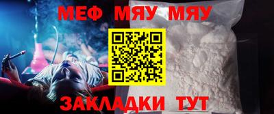 амфетамин Наро-Фоминск