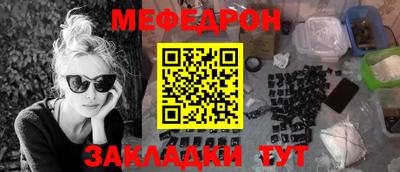 амфетамин Наро-Фоминск