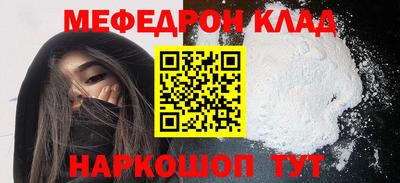 бошки Нарткала