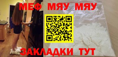 амф Нальчик