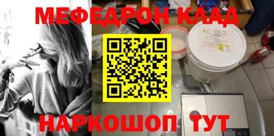 бошки Нарткала