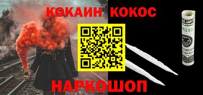 амф Нальчик