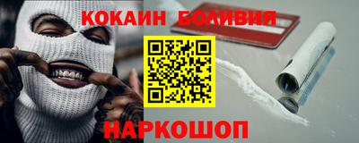 бошки Нарткала