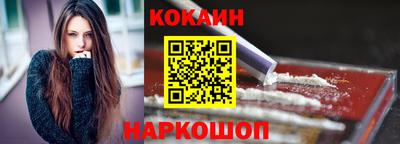 амф Нальчик