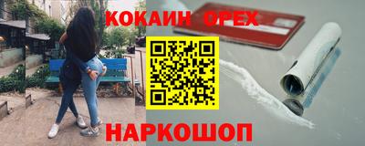 амфетамин Наро-Фоминск