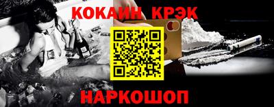 амфетамин Наро-Фоминск