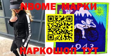 амфетамин Наро-Фоминск