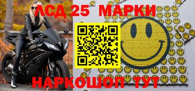 бошки Нарткала