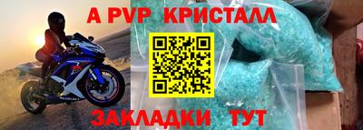 амфетамин Наро-Фоминск