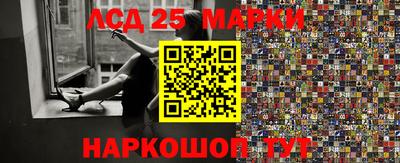 амфетамин Наро-Фоминск