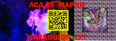 бошки Нарткала