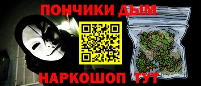 бошки Нарткала