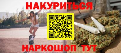 амфетамин Наро-Фоминск