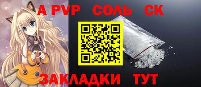 амф Нальчик