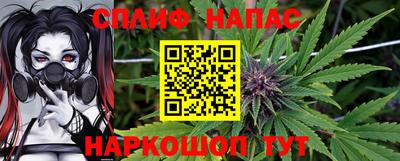 амфетамин Наро-Фоминск
