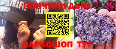 бошки Нарткала