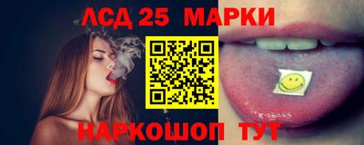 бошки Нарткала