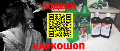 амфетамин Наро-Фоминск