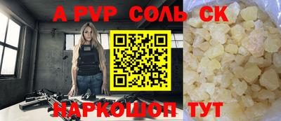 амфетамин Наро-Фоминск