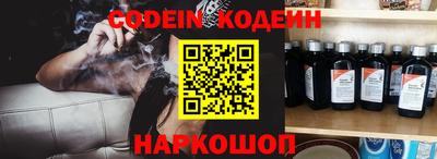 бошки Нарткала