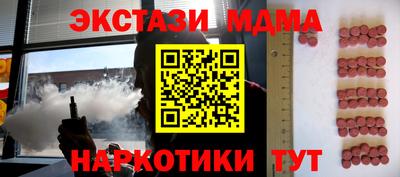 амфетамин Наро-Фоминск
