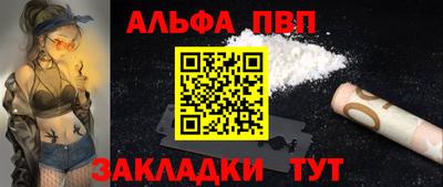 амфетамин Наро-Фоминск