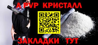 бошки Нарткала