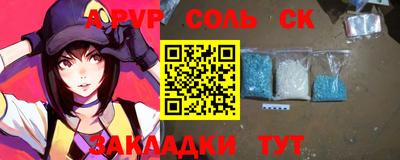 амф Нальчик