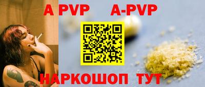 бошки Нарткала