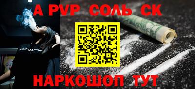 бошки Нарткала