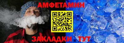 амф Нальчик