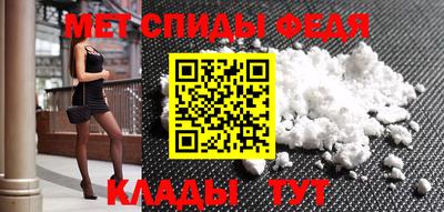 амф Нальчик