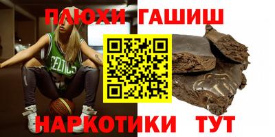 амф Нальчик