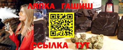 амфетамин Наро-Фоминск
