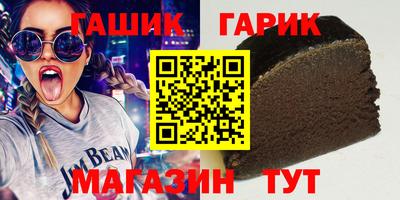 бошки Нарткала