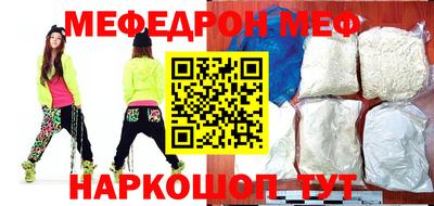 амф Нальчик