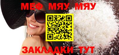 бошки Нарткала