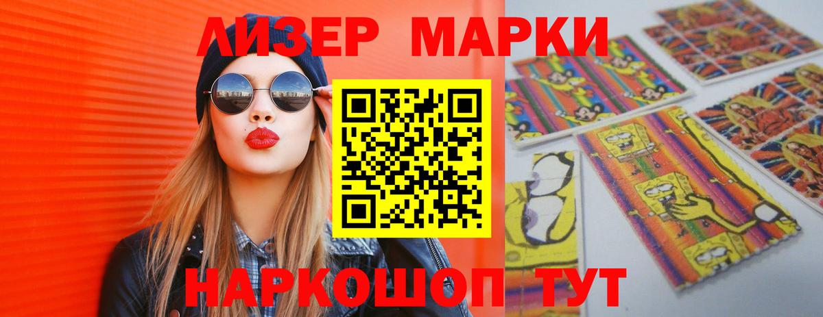 Лсд 25 экстази кислота  Лсд 25 экстази ecstasy  LSD-25 экстази  Удомля  mega вход  Вход с VPN 