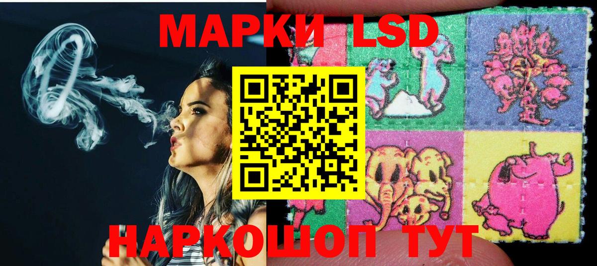 Марки N-bome 1,5мг  Вход с VPN  Удомля 