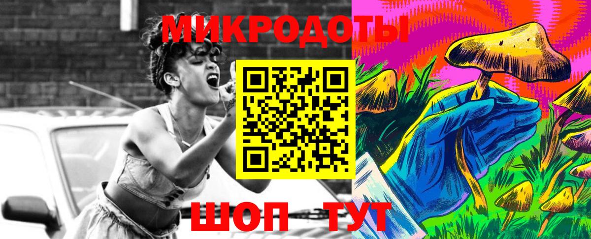Псилоцибиновые грибы Magic Shrooms  Галлюциногенные грибы Psilocybe  Удомля  Вход с VPN 