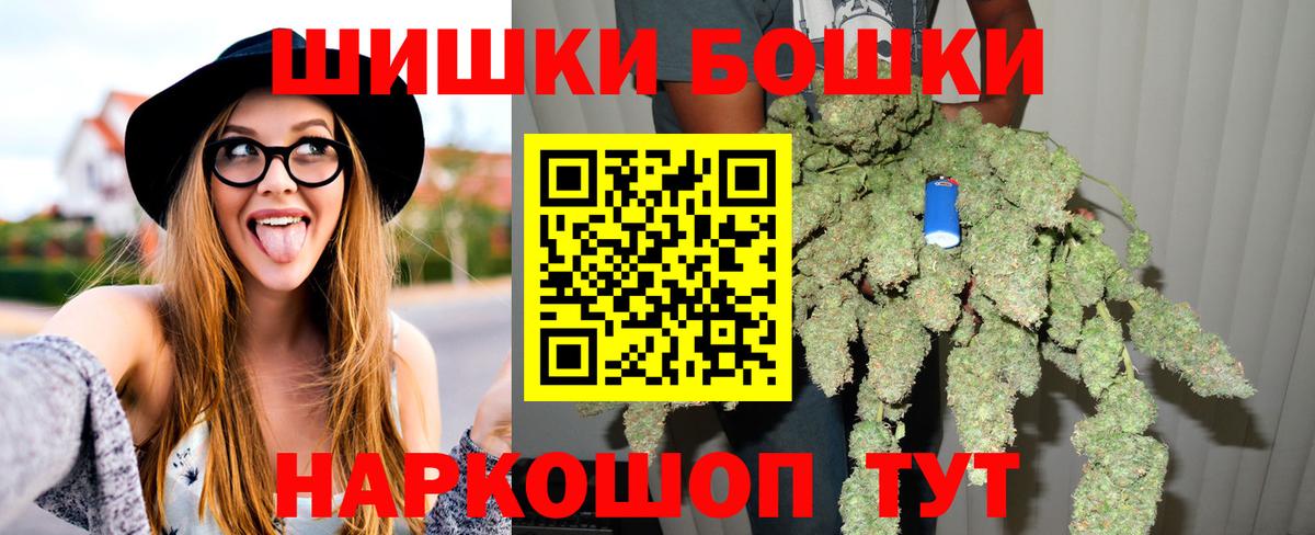 МАРИХУАНА ГИДРОПОН  Марихуана LSD WEED  Марихуана тримм  Шишки марихуана план  Удомля  Вход с VPN 